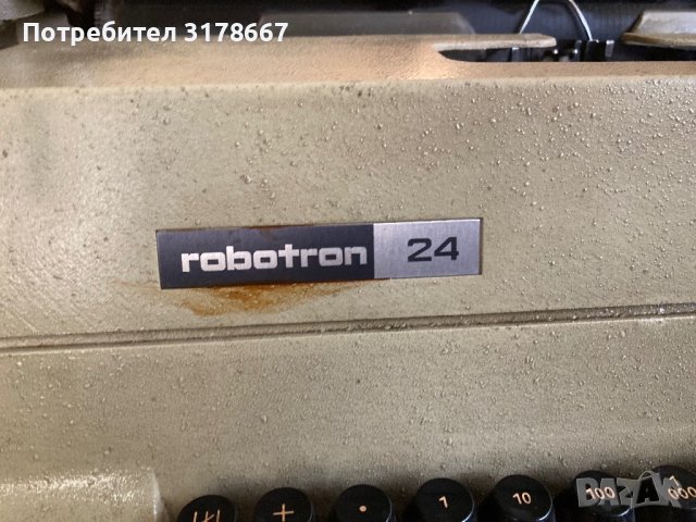 Пишеща машина Robotron 24, снимка 3 - Друго - 40429193