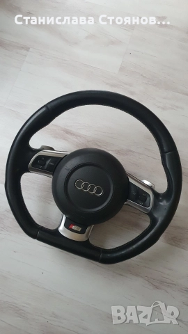 S3 скосен мулти волан с алуминиеви пера и двоен бял шев