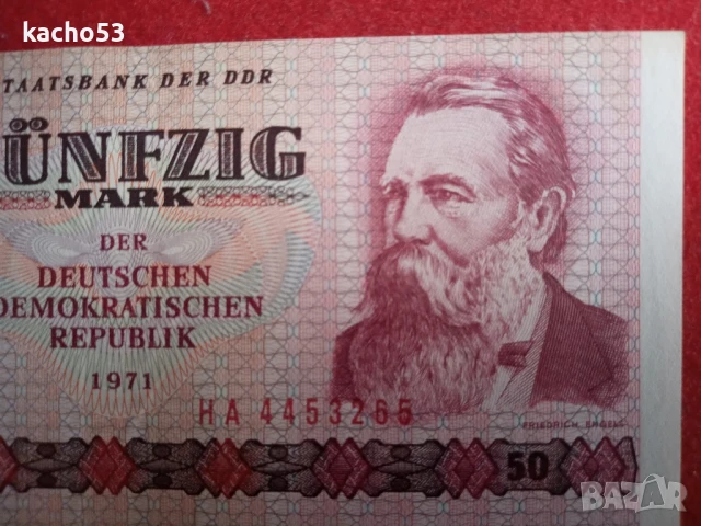 50 марки 1971 г. ГДР, снимка 2 - Нумизматика и бонистика - 50484272