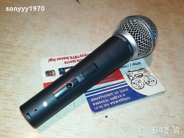 SHURE SM58 ВНОС France 🇫🇷 0212212103