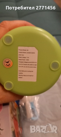 НОВ преносим мини блендер | USB блендер за смути, снимка 5 - Блендери - 52938859