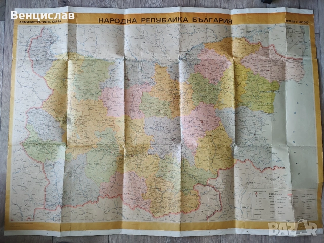 Хартиени карти на България - стари издания, снимка 3 - Други - 54302860