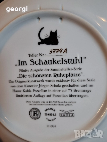 декоративна порцеланова чиния за стена с котки Kahla 27/3, снимка 6 - Декорация за дома - 51638083