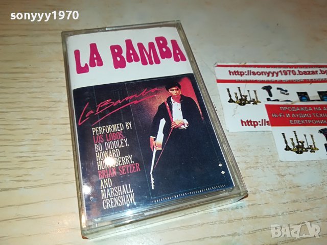 ⭐️LA BAMBA-КАСЕТА 0210221946
