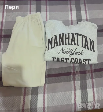 Дамски анцунг кремав цвят
