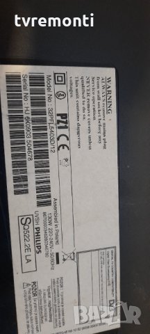 Main Board 313912364461v1 .W827.5, снимка 7 - Части и Платки - 34896801