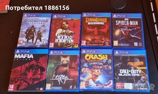playstation 4 игри перфектни