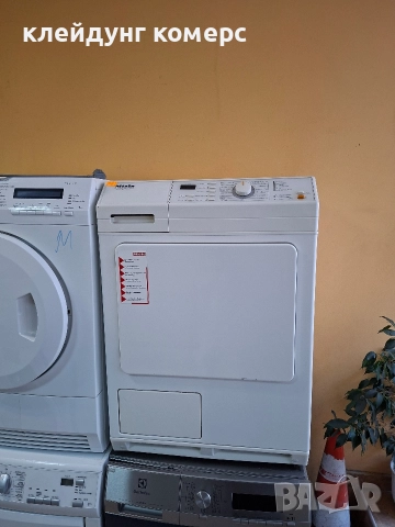 Сушилня MIELE T 277 C 