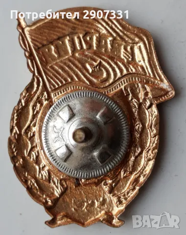 гвардейска значка ссср. 1970-80, снимка 4 - Други ценни предмети - 49014720