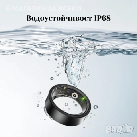 Умен пръстен с интелигентен тракер за здраве и активност, снимка 3 - Други - 53930225