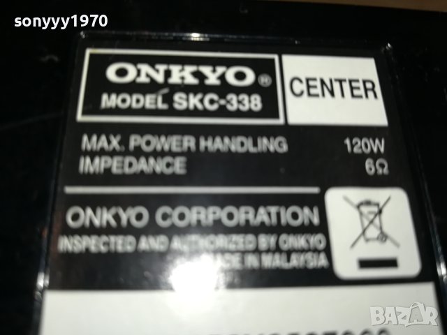 ONKYO SKC-338 CENTER 120W//6ohm-ВНОС SWISS M1809231622, снимка 15 - Тонколони - 42234526