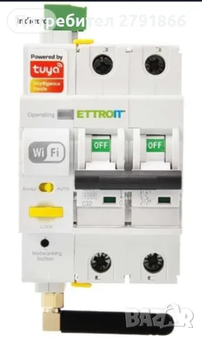 ETTROIT SMART WIFI термомагнитен превключвач 2P 32A автомат. нулиране