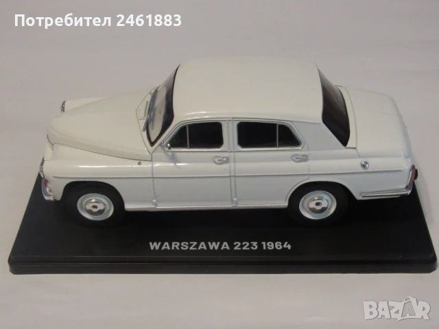 1/24 метална колекционерска количка Hachette Warszawa 223 1964 новa. 