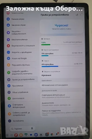 Samsung Galaxy Tab S9 FE plus , снимка 4 - Таблети - 56430814