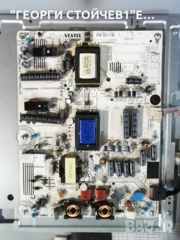 FINLUX    50FLHYR185L  СЪС СЧУПЕН ДИСПЛЕЙ , снимка 7 - Части и Платки - 31654043