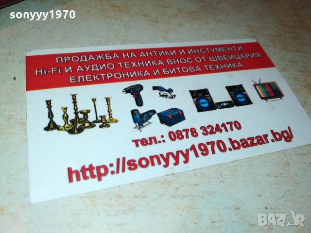 ТЕЛЕСКОП-2.4М ВЪДИЦА 3009211110, снимка 6 - Въдици - 34301648