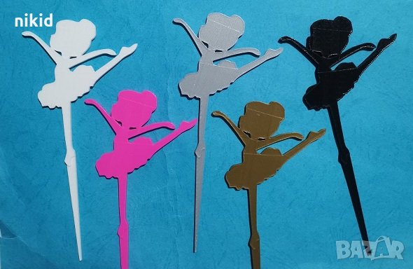 момиче балерина 5 цвята пластмасов топер табела за торта украса 