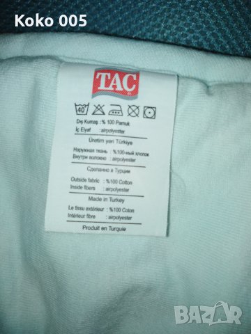 95/145 см Tac олекотена зимна завивка, снимка 1