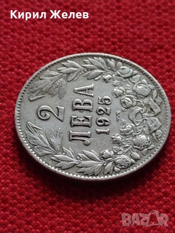 Монета 2 лева 1925г. Царство България за колекция - 25074, снимка 4 - Нумизматика и бонистика - 35258446