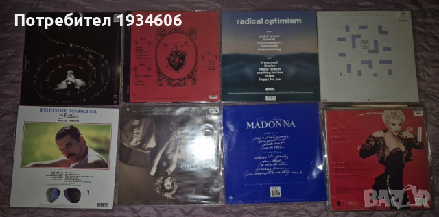 Грамофонни плочи - Madonna, Dua Lipa, Whitney Houston и др., снимка 2 - Грамофонни плочи - 47199914