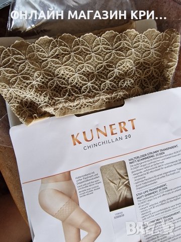 Дамски дълги чорапи K O R N E T/7/8 s.m.l., снимка 3 - Дамски чорапи - 42023396