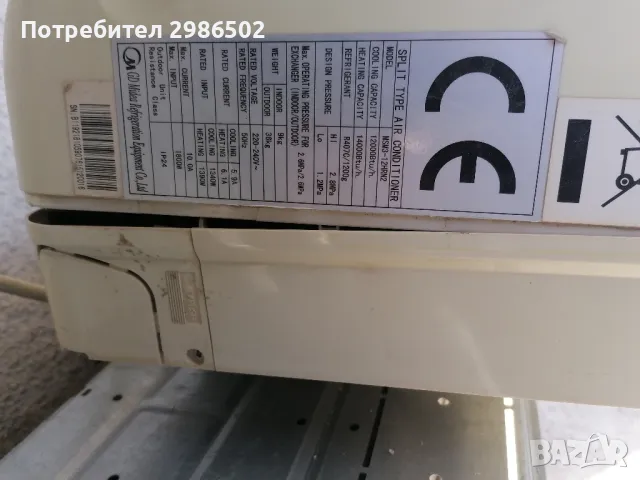 климатик,, Мидеа,, , снимка 3 - Климатици - 49828644