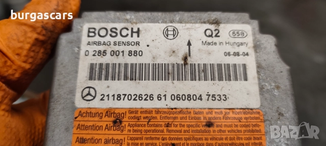 AIRBAG централа 2118702626 Mercedes-Benz E 220 2.2CDI-170к.с. - 90лв, снимка 2 - Части - 52333307