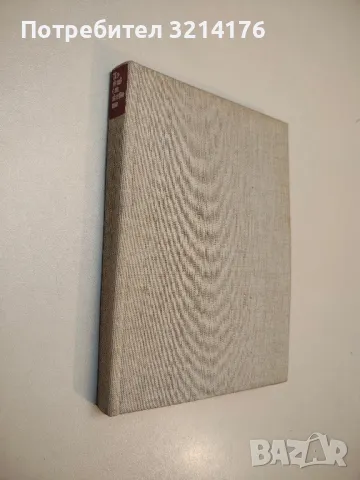 По-жив от живите. Български писатели за Ленин – Сборник