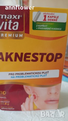Акне стоп , снимка 5 - Хранителни добавки - 33814933