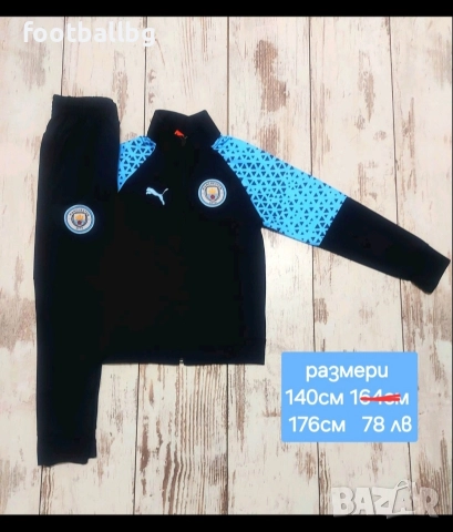 HAALAND 9 💙⚽️ детско юношески футболни екипи НОВО сезон 2025-26 година , снимка 12 - Футбол - 27169979