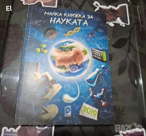 Лот книги и DVD филм , снимка 6 - Художествена литература - 56461123
