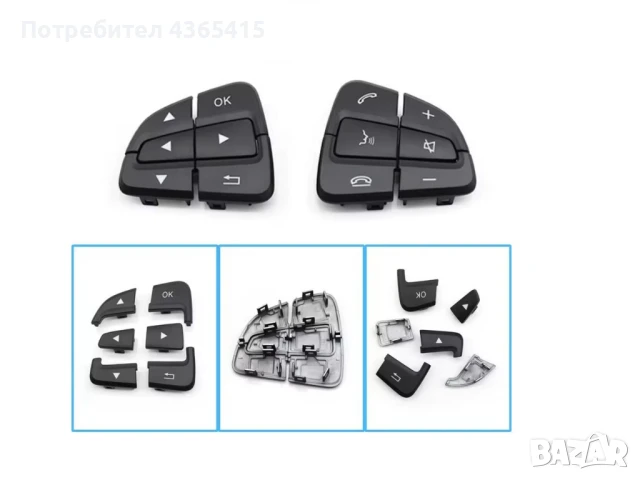 Капачета за бутони на волан за Mercedes B-Class W246 Facelift (2014-2018)- 0999050600 , снимка 3 - Части - 50850645