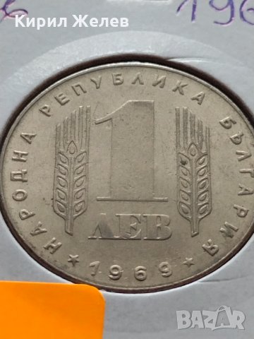 Рядка монета 25 години Социалистическа революция 1969 година за колекция декорация - 25075, снимка 2 - Нумизматика и бонистика - 35178859