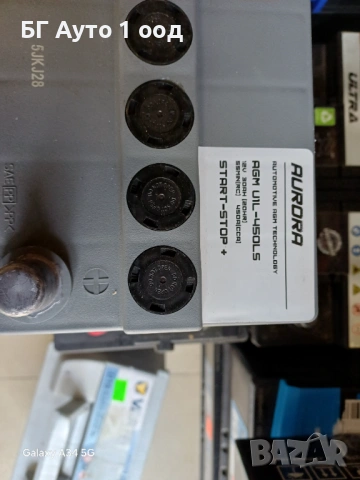 Акумулатор за Тесла, снимка 3 - Аксесоари и консумативи - 53981118