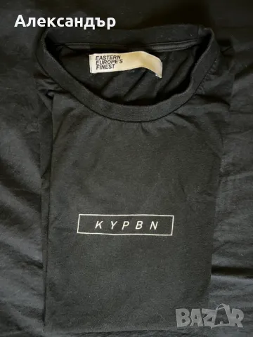 Тениска KYPBN на Eastern Europe's Finest