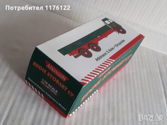 1/76 Atlas Atkinson Dropside Truck Eddie Stobart Камион, снимка 5 - Коли, камиони, мотори, писти - 35166617