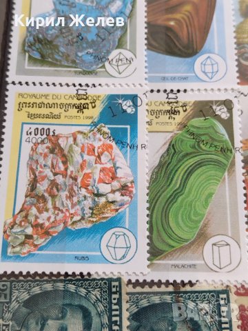 Пощенски марки две серии СКЪПОЦЕННИ КАМЪНИ,КАРНАВАЛНИ МАСКИ за колекция 22609, снимка 4 - Филателия - 40444987