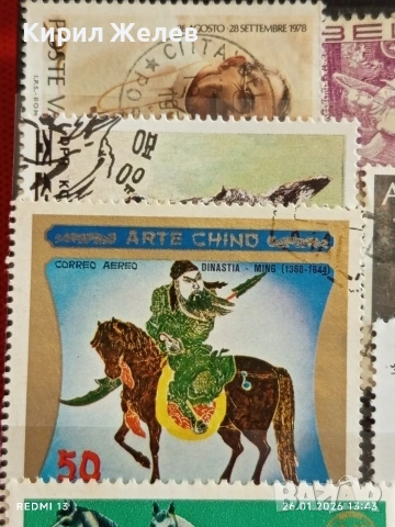 Стари пощенски марки от цял свят смесени ЖИВОТНИ, ИЗКУСТВО за КОЛЕКЦИЯ ДЕКОРАЦИЯ 51946, снимка 4 - Филателия - 53230687