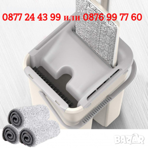 2 в 1 Моп с кофа за отцеждане и измиване - КОД 2523, снимка 2 - Други стоки за дома - 36545370