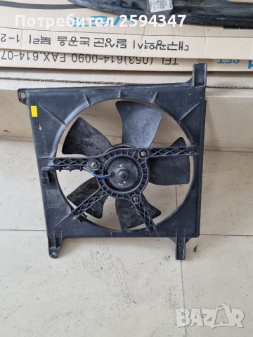 DAEWOO NEXIA 1.5CC SOHC-DOHC ВЕНТИЛАТОР ОХЛАЖДАНЕ GM