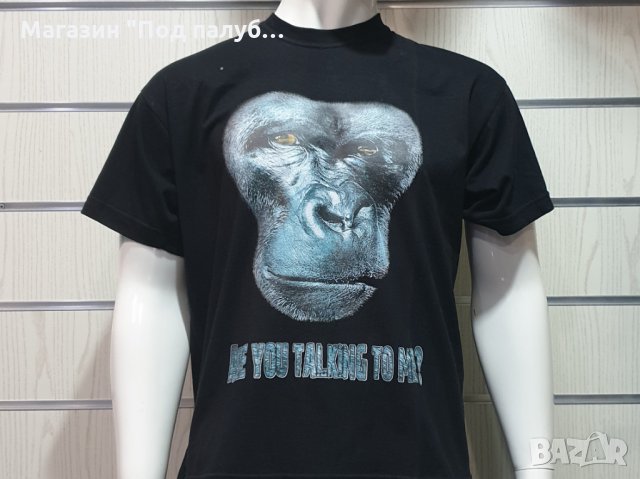 Нова мъжка тениска с дигитален печат Горила, Are You Talking To Me?