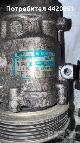 Компресор за Климатик за Opel Corsa - 04420403562 / GM 24461719, снимка 2 - Части - 50070452
