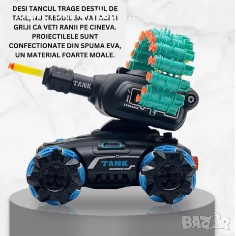 Детска играчка танк с дистанционно управление, 4 х 4, ротация на 360°, многоцветна
 , снимка 6 - Коли, камиони, мотори, писти - 49222557