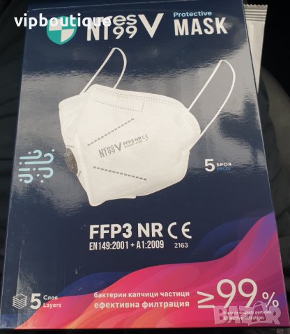 KN99/FFP3 Предпазна маска за лице с клапа KN95, снимка 5 - Медицински консумативи - 31606926
