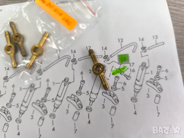 046130121A**NEU**VAG**Накрайник специален за горивната система**, снимка 4 - Части - 50182967