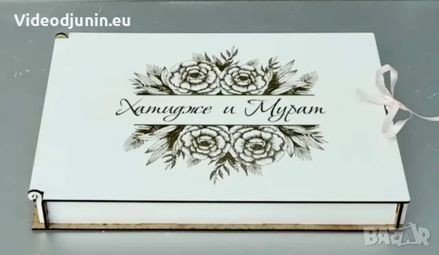 Сватбен фото албум, снимка 2 - Сватбени аксесоари - 48453431