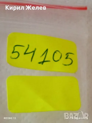 Три верижки за часовник много красиви здрави 54105, снимка 14 - Каишки за часовници - 56104947