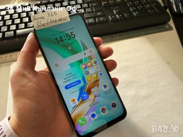 Мобилен телефон Honor X6b