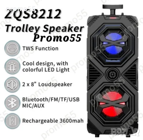 ПРОМО! Голяма Караоке Колона 60см. 16 инча Тонколона с Безжичен Микрофон и Блутут, снимка 3 - Тонколони - 47941123