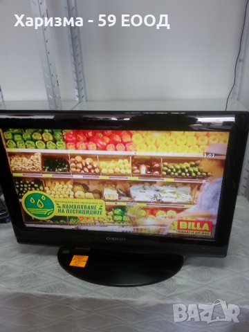 Телевизор  Orion  -  26 инча   199 лева, снимка 2 - Телевизори - 37654230